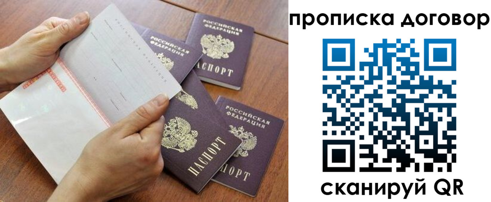 регистрация для школы в Сольцах