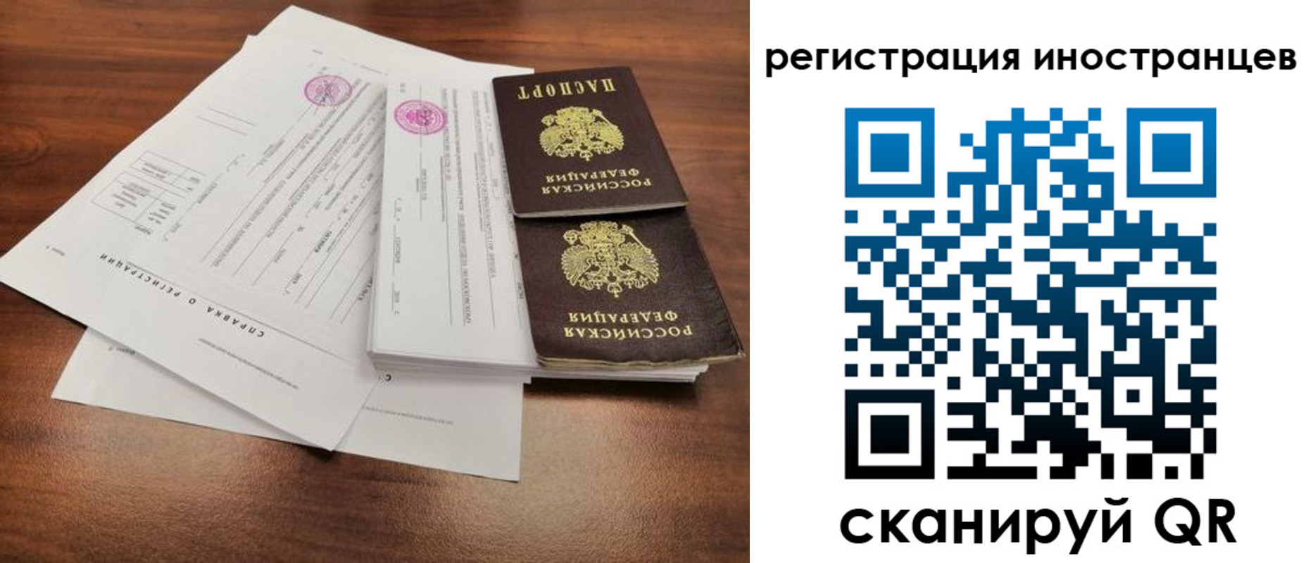 регистрация для дет. сада в Сольцах