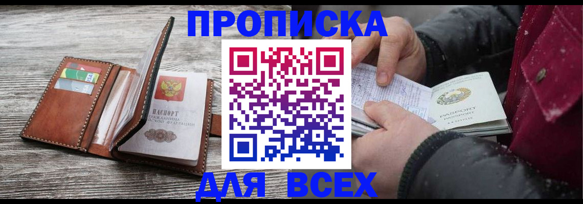 регистрация для дет. сада в Сольцах