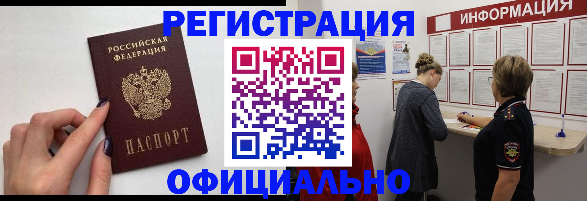 временная регистрация адрес в Сольцах