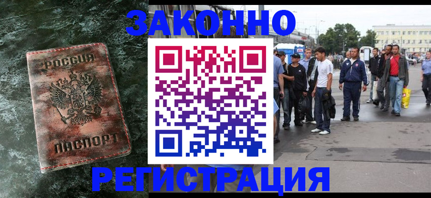 временная регистрация адрес в Сольцах