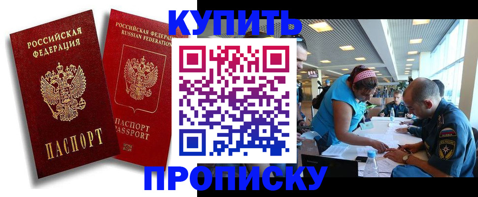 прописка иностранных граждан в Сольцах