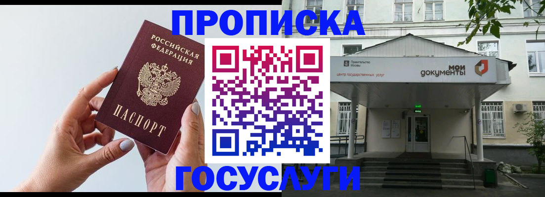 форма 3 в Сольцах