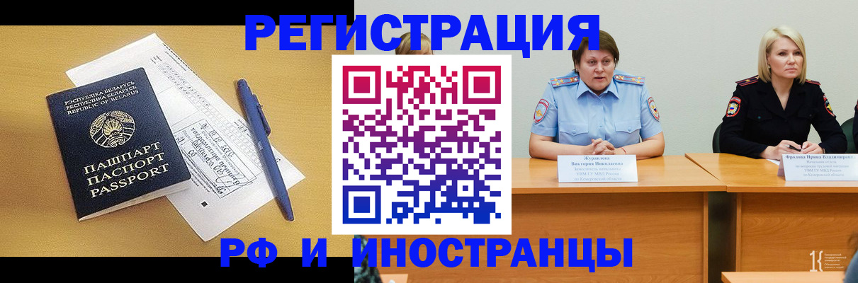 купить прописку в Сольцах