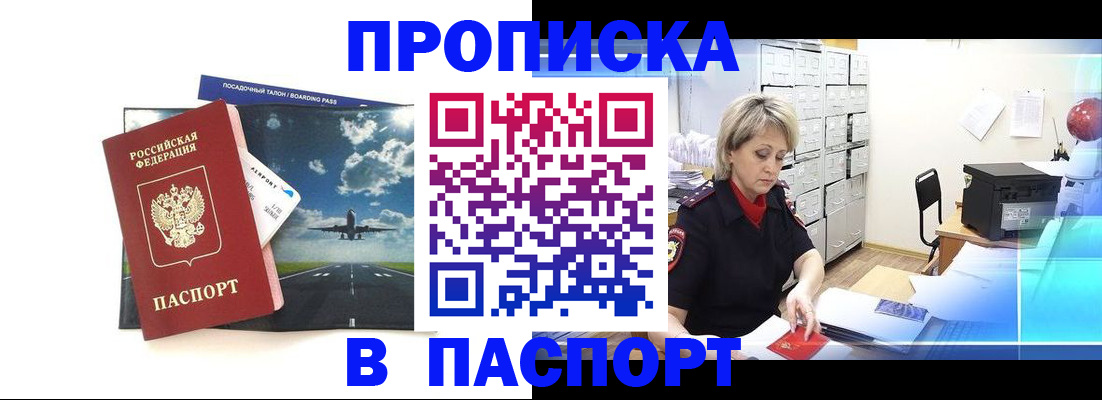 временная регистрация адрес в Сольцах
