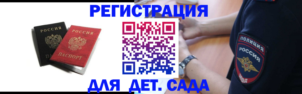 прописка поиск в Сольцах