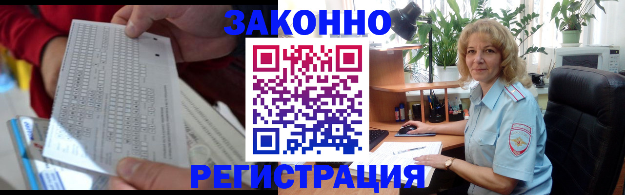 временная регистрация собственник в Сольцах